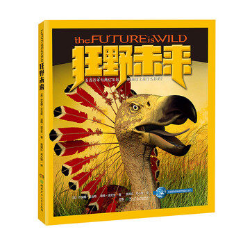 精裝版