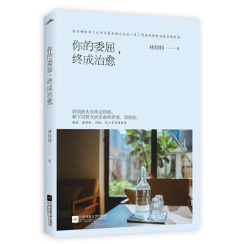 書評