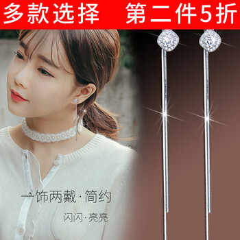 精致流蘇耳飾，打造優(yōu)雅美女范