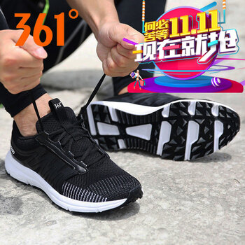 361度跑步鞋2216烏黑色/361度白  