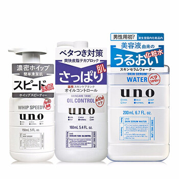 乳液,乳液,怎么樣