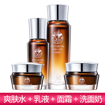 安妮貝蒂套裝/禮盒細致毛孔，舒緩鎮(zhèn)靜，保濕，補水