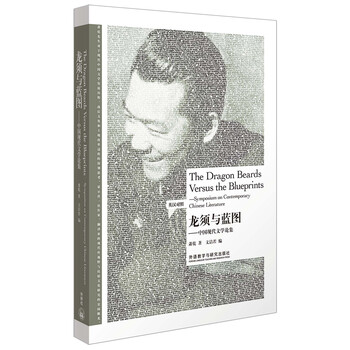 中國現(xiàn)代文學