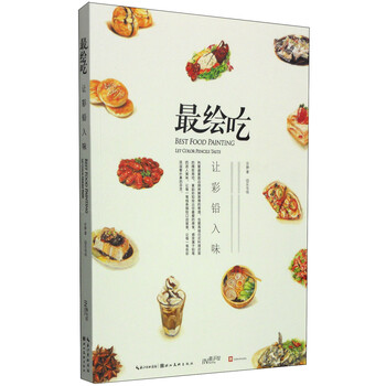 彩鉛