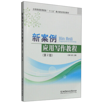書摘