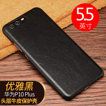 華為p10保時捷版