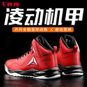 喬丹（QIAODAN）籃球鞋超級紅/黑色 41