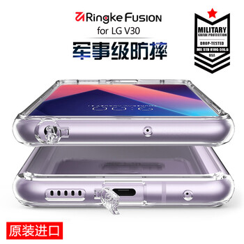 RingKe LG V30 / V35 手機殼/保護套