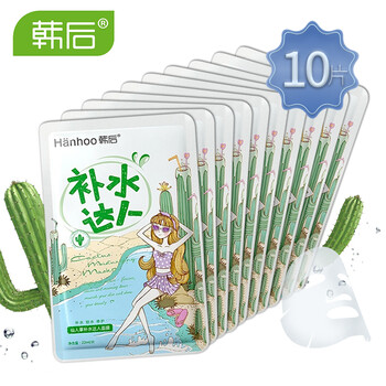 夏季保濕面膜