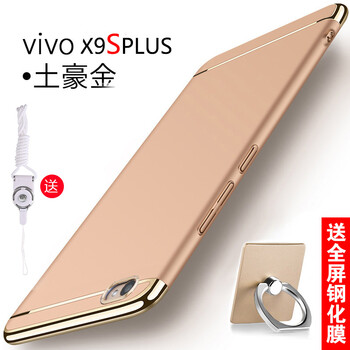 vivo新款手機(jī)5寸