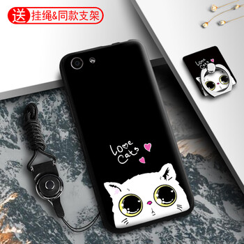 卡蘇洛（casulo） vivoy55a 手機(jī)殼/保護(hù)套