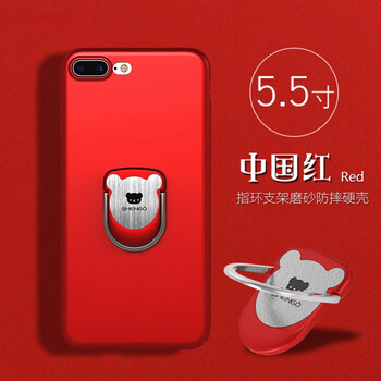 克雷盾（KELEIDUN） iphone8 手機殼/保護套