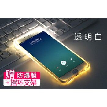 6s手機來電閃