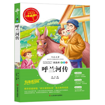 人生必讀書(shū)
