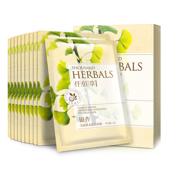 仟佰草（THOUSAND HERBALS）面膜補(bǔ)水保濕，提拉緊致，提亮膚色