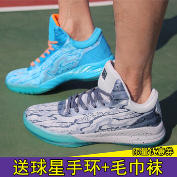 艾弗森籃球鞋藍(lán)與灰個(gè)性配 44，45以上，39，40，41，42，43