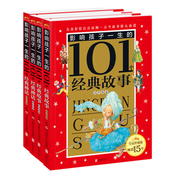 影響孩子一生