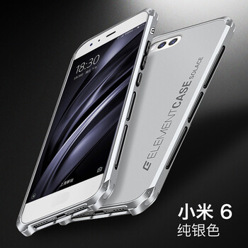 note3金屬保護(hù)殼