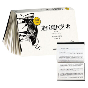 口袋書