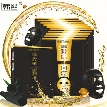 韓熙（HANXI）面膜補水保濕，提亮膚色