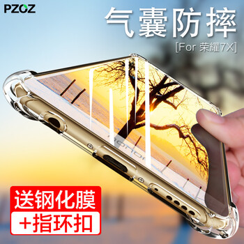 PZOZ 華為榮耀7X 手機殼/保護套