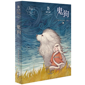 動(dòng)物小說(shuō)