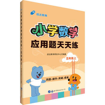 中公教育小學(xué)