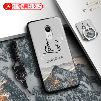 卡蘇洛（casulo） 魅族魅藍(lán)6 手機(jī)殼/保護(hù)套
