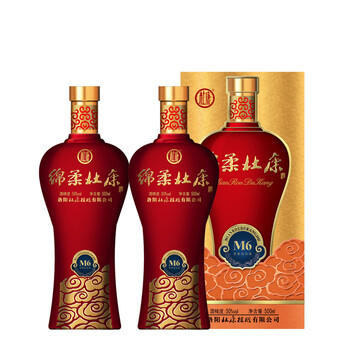 中度白酒