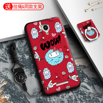 coolpady76手機(jī)殼