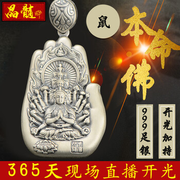 大吊墜項鏈