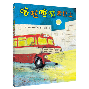 書摘