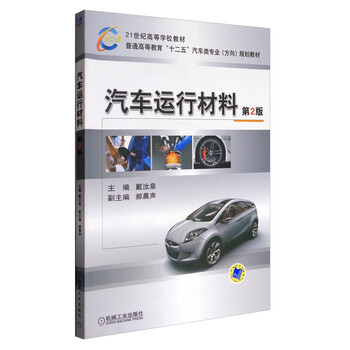 汽車(chē)