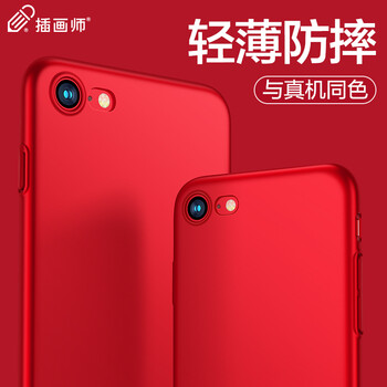保護(hù),保護(hù),怎么樣,蘋果,殼磨砂,蘋果