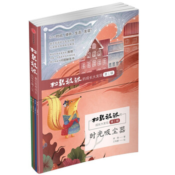 大發(fā)現(xiàn)