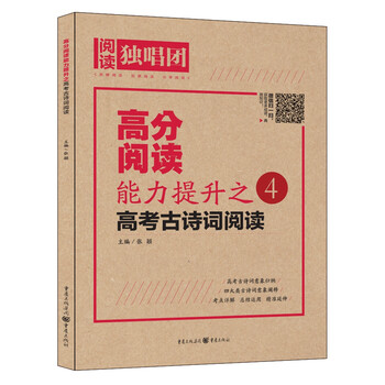古詩詞