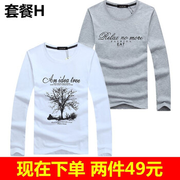 賓宇兄弟（BINYUXD） 長袖 男士T恤 套餐H S，XL，L，加大，XXXL，XXL，M