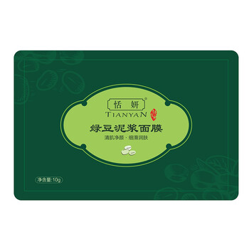 怎么樣,水面,綠豆,綠豆,水面