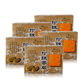 手工皂包郵