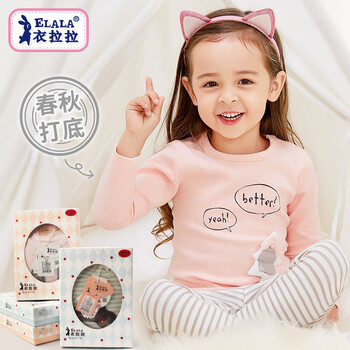 女童長(cháng)袖打底裙棉