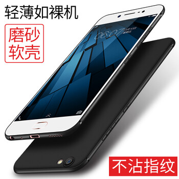 美佰（MEIBAI） vivo y67 手機(jī)殼/保護(hù)套