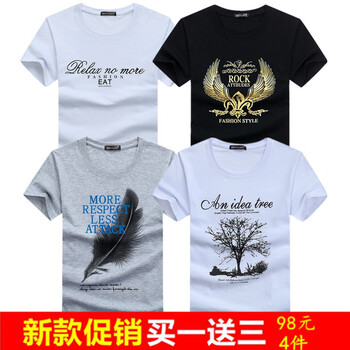 賓宇兄弟（BINYUXD） 短袖 男士T恤 亂字母白+金翅膀黑+羽毛灰+樹(shù)白 