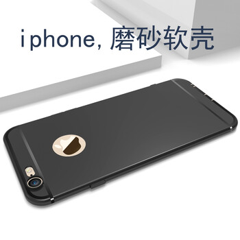47寸手機(jī)保護(hù)套