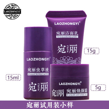 怎么樣,補(bǔ)水,補(bǔ)水,黃氣護(hù)膚品,黃氣護(hù)膚品