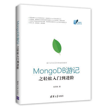 mongodb