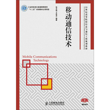 信息工程