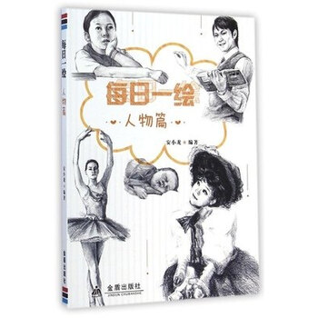 每日