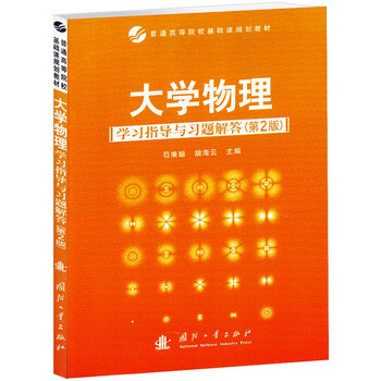 大學(xué)學(xué)習(xí)