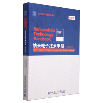 書摘