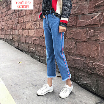 優(yōu)衣珀（YouYiPo） 高腰  女 九分褲 牛仔褲